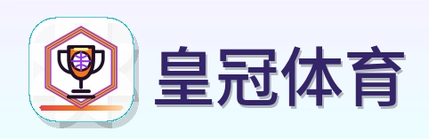 皇冠体育 Logo
